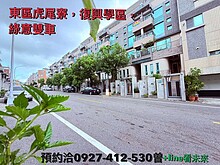 house cover