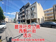 house cover
