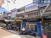 house cover