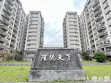 🌈 ViVi🌈崇德隆盛高樓3房附車位