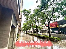 ★潔媽咪精選★#忠貞遠雄龍岡2大面寬店面+3車位