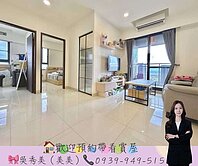 ⭐INN27✔️楠梓高雄大學✔️兩房雙衛浴平移車位