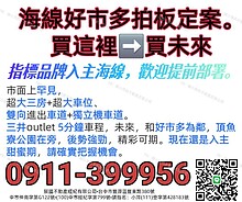house cover