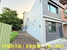 house cover