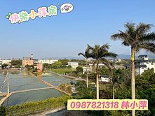 快樂小萍房👉金龍路自行車旁合法農舍