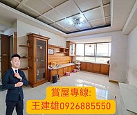 Y16文山特區旁三房景觀宅·可加購車位