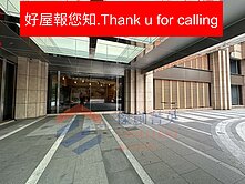 🍎好屋報您知🍎日升月恆景觀帝王戶
