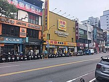 火車站/光南/透天金店面/三面臨路