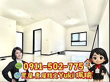 🎀日健芯2房~房間客廳有開窗📍Yuki珮瑜
