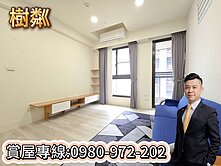 華鳳特區｜樹粼｜高樓層採光三房平車