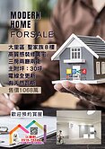 江佩軒 x 小Q｜聖家族｜精裝三房室內30坪