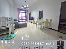 煌頂森活稀有釋出兩房車位-邱店長【中信-品客團隊】