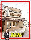 獨家✅近羅東夜市邊間大地坪田園別墅1-3樓漂亮民宿