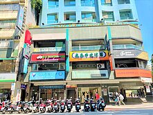 【住商臺北城】最佳百業首選中正大觀店辦