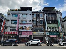 🔥整棟中正路透天店面1+4🏆️土地30.25