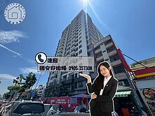 和築親親✨小場五分鐘交通便利雙面採光雙陽台大兩房