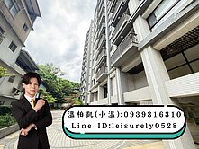 小溫專任丨八德霄裡讚微笑莊園釋出兩房車