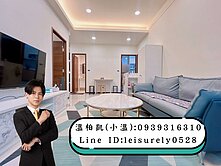 小溫專約丨麗寶豐洲溫馨美裝潢3房車(全室歐德裝潢)