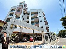 室內近20坪｜免六百萬｜彰化兩房平車🏡空屋可看