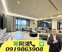 🍀阿鴻賣七期獨家東方之冠高樓精裝五房雙主臥雙平車