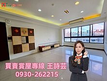 春園藝術廣場四房+B1車位/小詩推薦