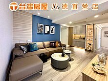 易成佳庭|桃園居易絕美三房|熱門物件、地段超好~