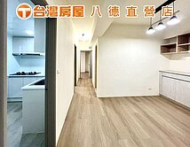易成佳庭|內壢學區旁溫馨三房|忠孝路商圈、黃金地段
