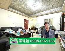 house cover