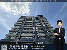 高科大★採光裝潢2改1房★台積電
