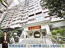 逢甲美宅｜熊貓大觀園🏡三房休旅車位
