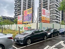 單元二｜大面寬建地