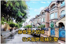 house cover