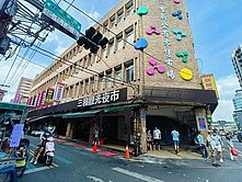 嵩琳破億團隊｜台北橋捷運收租金店面