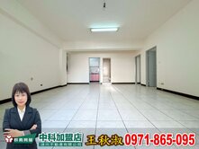 🏆黑皮姐~中科低總價次頂樓附車位大三房