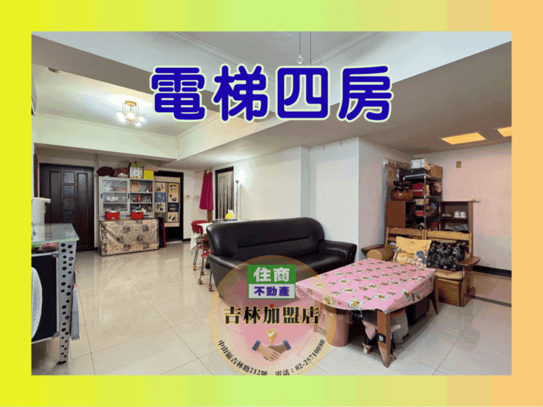 house cover