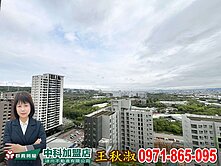 🏆黑皮姐~中科商圈世紀凱悅高樓視野三房