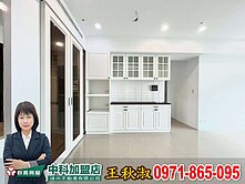 🏆黑皮姐~中科商圈世紀凱悅高樓視野三房