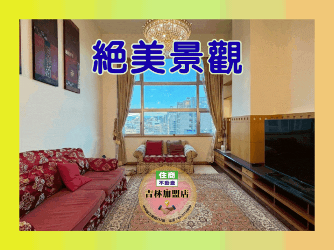 house cover