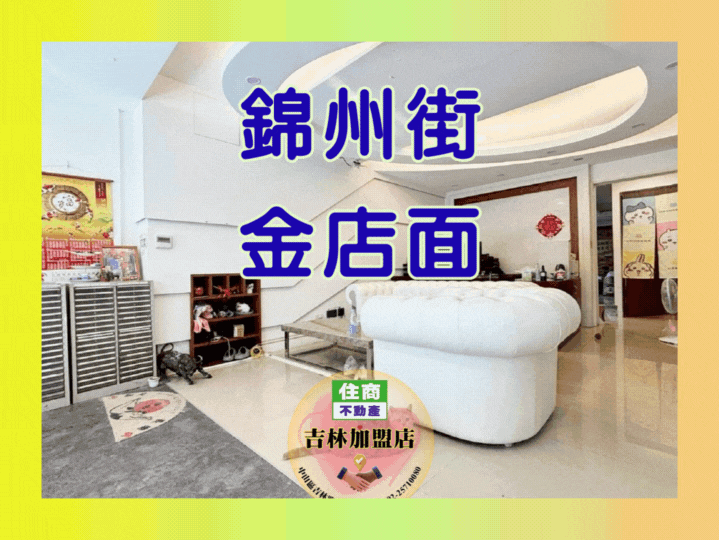 house cover