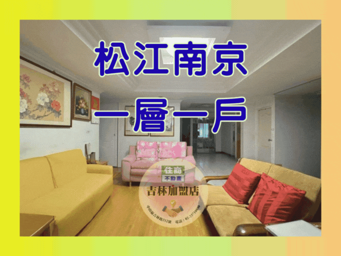 house cover