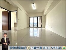 近旱溪｜室內25坪｜樂業京站🏡高樓視野大三房平車