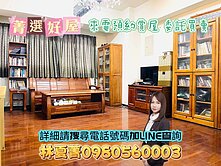 💥便宜輕鬆買❗中興大學旁❗輕屋齡4房平車💥