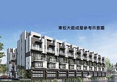 近水湳｜可換約｜東松大鉅｜全新臨路電梯別墅