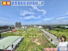 🍎觀音草漯重劃區景觀電梯三房🍎