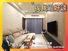 house cover