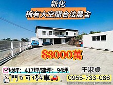 house cover