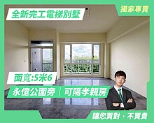 house cover