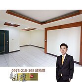 福山正三房小資成家首選
