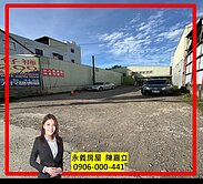 獨家🔥大園市區建地✔️近交流道投資自用超值首選~