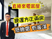 house cover